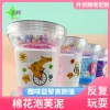 Wholesale cotton puff paste, slime puff glue, DIY children's colored clay, plasticine toys details Picture